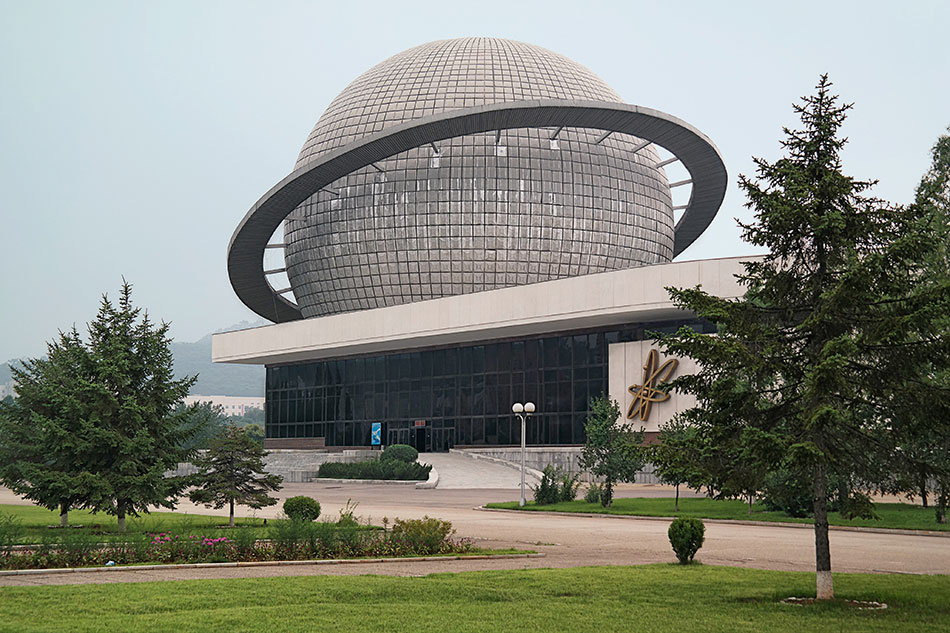 Three Revolutions Exhibition park planetarium